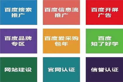 案例分析：百度推广助力企业实现业绩翻倍