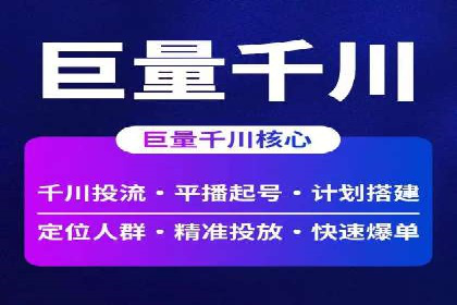 案例解析：SEM服务助力品牌知名度提升